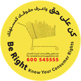 Be Right - Know Your Consumer Rights, Dubai Economy and Tourism